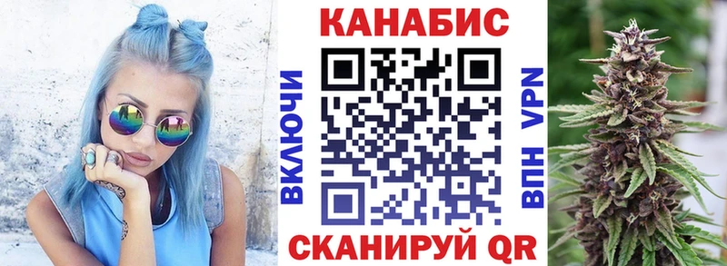 Купить наркотик Псков МАРИХУАНА  КОКАИН  Альфа ПВП  МЕФ 