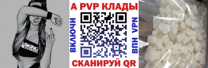 А ПВП СК КРИС  Псков 