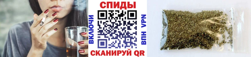закладки  Псков  Бутират 1.4BDO 