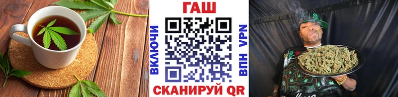 Печенье с ТГК конопля  дарнет шоп  площадка формула  Псков 