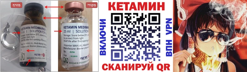гидра зеркало  где продают наркотики  Псков  Кетамин VHQ 