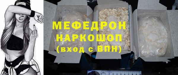 стаф Волоколамск