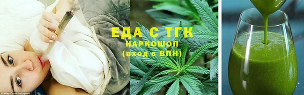бутик Волосово