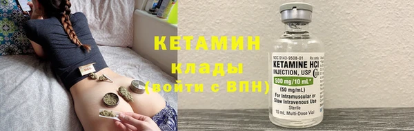 стаф Волоколамск