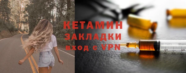 стаф Волоколамск