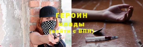 стаф Волоколамск