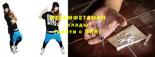бутик Волосово