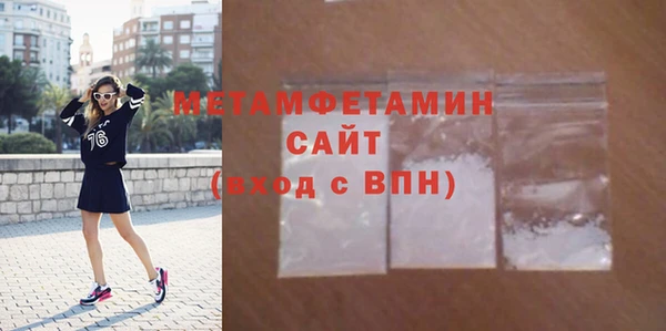 альфа пвп Володарск