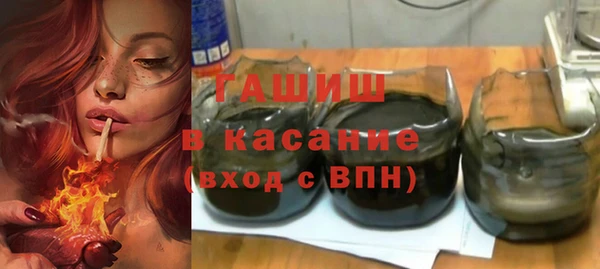 альфа пвп Володарск