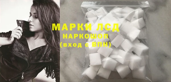 стаф Волоколамск