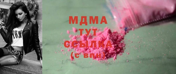 бутик Волосово