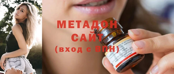 стаф Волоколамск