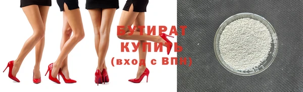 стаф Волоколамск