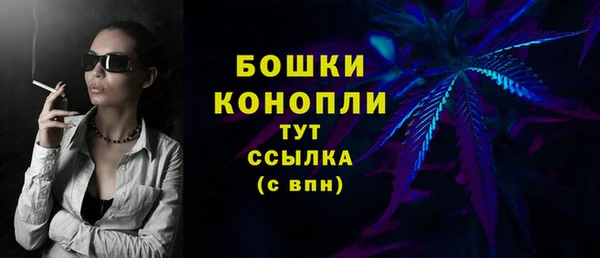 альфа пвп Володарск