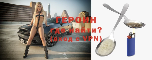 стаф Волоколамск