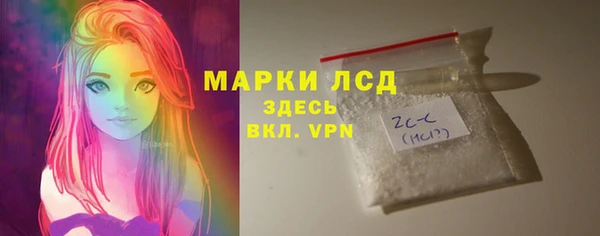 бутик Волосово