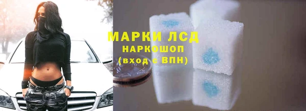 альфа пвп Володарск