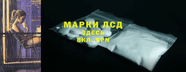 стаф Волоколамск