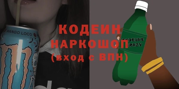 бутик Волосово