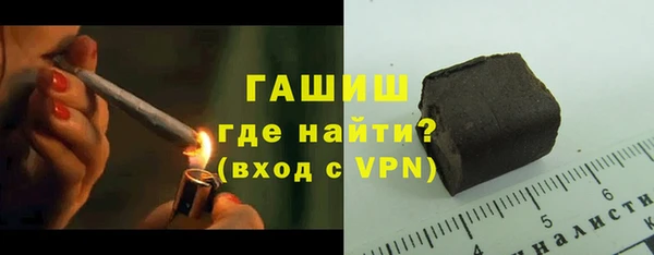 альфа пвп Володарск