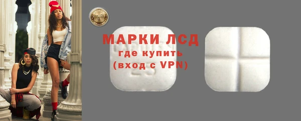 стаф Волоколамск