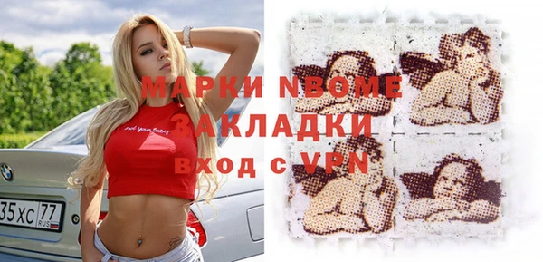 стаф Волоколамск