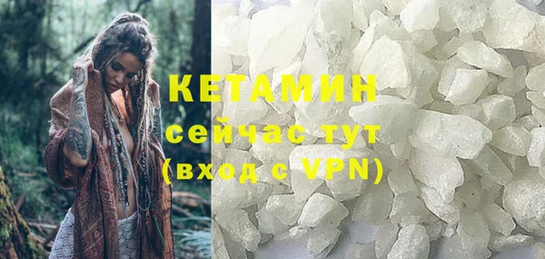 стаф Волоколамск