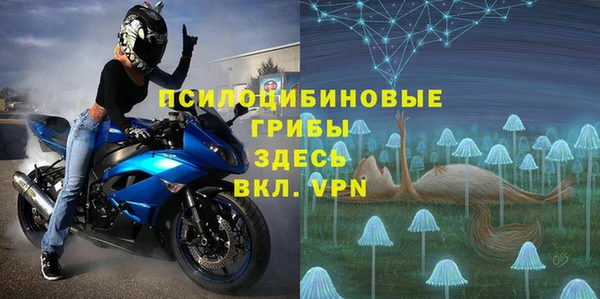 бутик Волосово