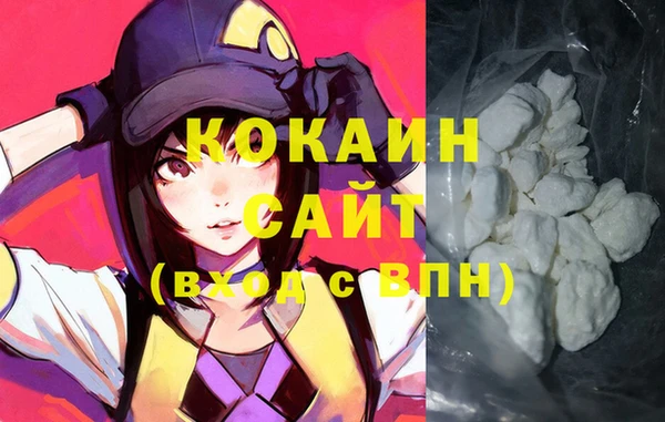 бутик Волосово