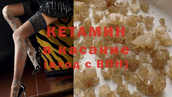 бутик Волосово