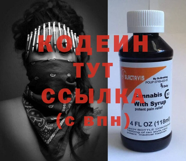 бутик Волосово