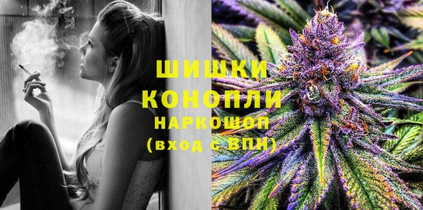 альфа пвп Володарск