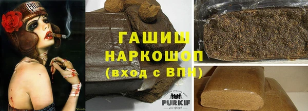 бутик Волосово