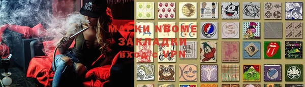 стаф Волоколамск