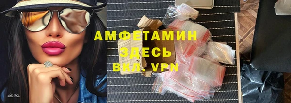 альфа пвп Володарск