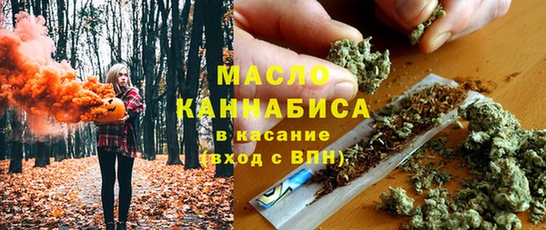 стаф Волоколамск