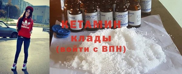 альфа пвп Володарск