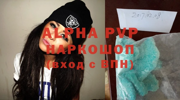 бутик Волосово