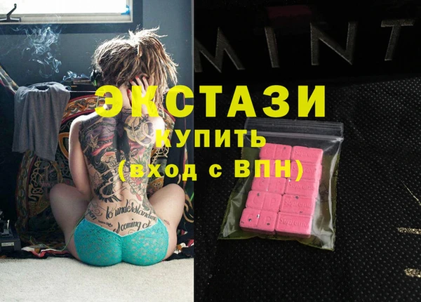 бутик Волосово