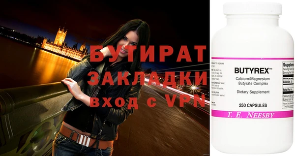 альфа пвп Володарск