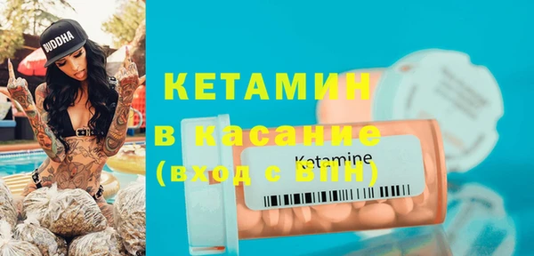 бутик Волосово