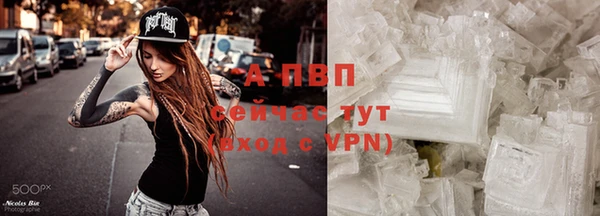 альфа пвп Володарск