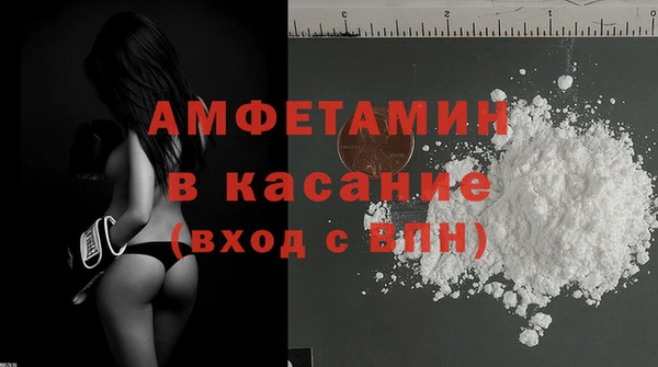 альфа пвп Володарск