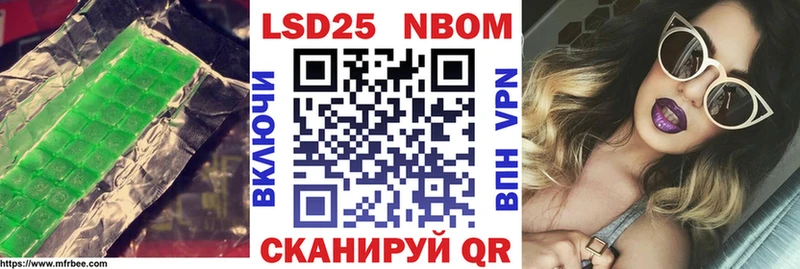 OMG ссылка  закладка  Псков  LSD-25 экстази ecstasy 
