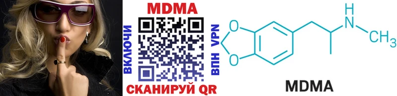 даркнет телеграм  продажа наркотиков  Псков  MDMA Molly 