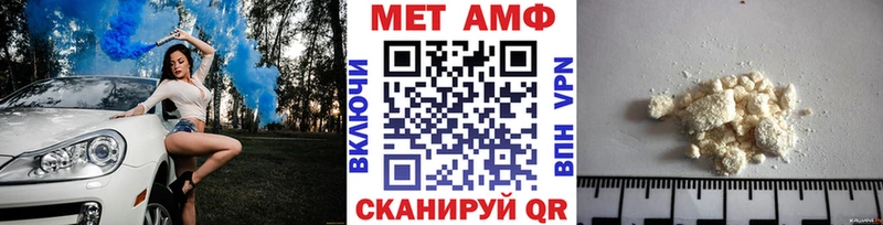 где купить   Псков  МЕТАМФЕТАМИН винт 