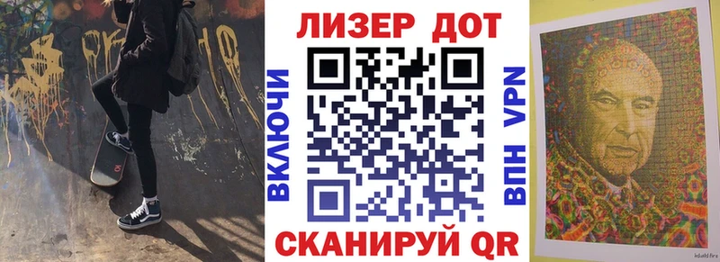 Марки N-bome 1,8мг  OMG онион  Псков  даркнет сайт 